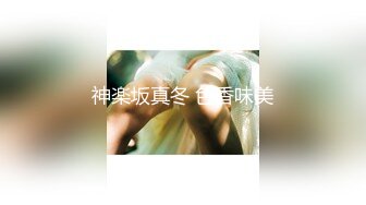 清纯小仙女小姐姐『仙仙桃』定制私拍❤️唯美清纯反差 超嫩性感白虎穴水晶棒紫薇插出白浆 白丝萝莉小公主超可爱