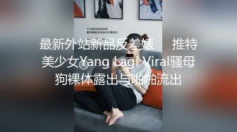 不一样的办公室文员