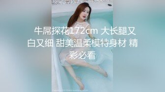 大奶妹子 据说是上次军训跳漏奶舞的西北民族大学的女生妹 这次在酒吧又火了 难道是露出癖吗