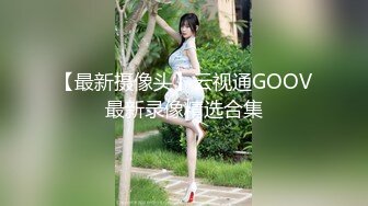 黑丝迷人少妇跳弹自慰骚逼 勾引男人眼神迷离就是欠操