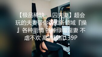 CB站~丰乳肥臀 【sury_01】开档丝袜~道具自慰~黑牛震出水~抖奶【41V】 (14)