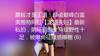 酒店小妹的3P教他怎么伺候男人，撸硬大鸡巴玩乳交深喉玩弄口活，特写骚逼给狼友看，后入草大屁股抗腿抽插