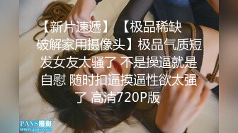 极品媚黑骚婊人妻顶级绿帽大神『reallysweettea』把小娇妻献给大黑屌，小巧的身材被大老黑肉棒直接捅到子宫了1 (5)