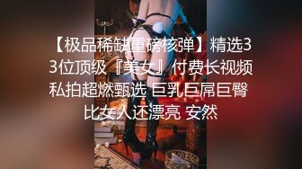 两个青春靓丽小姐姐互相亲吻哥哥看到后加入鸡巴狂插轮流操B