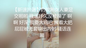  高颜大奶美少妇吃鸡啪啪  啊啊真的好舒服都快到肚子里了 我都几次高潮了怎么办不行了