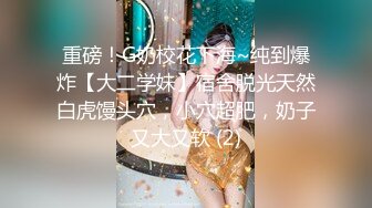 轻虐SM爽死你逼都打肿了威严S大佬调教双女电击打逼美女哇哇叫 真是感官享受 别有一番滋味 高清720P版