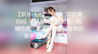 老粉专属，服装设计师妹子第二部