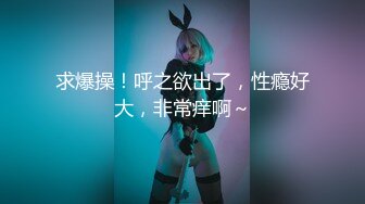 【新片速遞】 ✨【截止5.29】台湾专业BDSM女王调教师「Mistress小米」全量推特资源 黑丝御姐男女通吃[1.15GB/MP4/2:17:01]