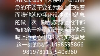 【新片速遞】渣男PUA青春无敌美少女,刚读大一,就被调教的下海果聊赚钱养男友,一脸稚嫩很听话[1.32GB/MP4/02:36:11]