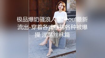 高颜值女大学生~完美露脸~一丝不挂，空虚寂寞，居家自摸揉奶子，大棒插B穴，流了好多淫水~~哥哥快来操wo~~