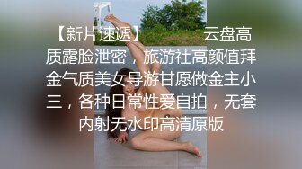 【新片速遞】  帅气长毛眼镜小哥网约越南丸子头妹子,情趣黑丝后入爆艹,小哥还真猛