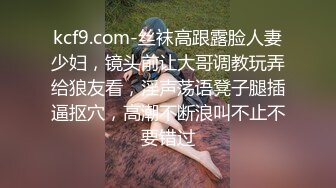 【最新❤️性爱流出】极品美乳JK学妹饭店露出勾引我 欲火焚身带到宾馆一顿抽插爆操 口爆裹射