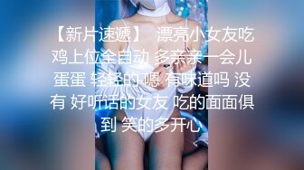 星空無限傳媒 XKVP127 如願以償操到了我的夢中情婦 橙子