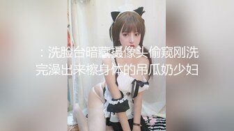 出来找小姐 来了一个大学毕业出来找不到工作的美女干起了兼职 这下赚翻了