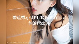 扣扣傳媒 91Fans FSOG002 遊戲迷妹洛麗塔 粉紅情人