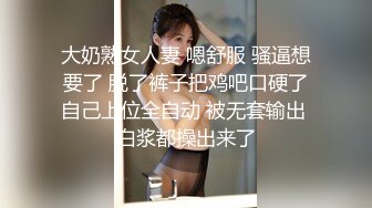 【新片速遞】   小哥酒店约炮极品身材的美女同事❤️刚刮过她的B毛