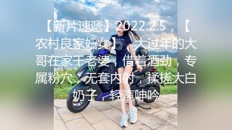 【新片速遞】 你邻居家的❤️美艳少妇❤️：让我叫你爸爸吗，爸爸我受不了啦，大叔爆艹喜欢吃鸡的骚货 2V ！ 