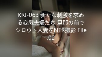 《臀控人妻控??必备》极品巨乳肥臀反差语文老师淫荡私拍泄密~户外人前各种露出~紫薇喷水与炮友SM啪啪激情四射