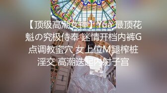 蜜桃影像传媒 PMC-104 《女老师欠钱不还遭怒操体罚》艾玛