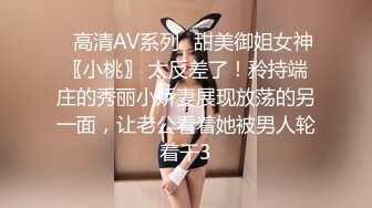 深夜KTV约俩公主开房 【蕾丝少女】双飞女神 艳福不浅 高跟黑丝蜜桃臀 白浆溢出真刺激