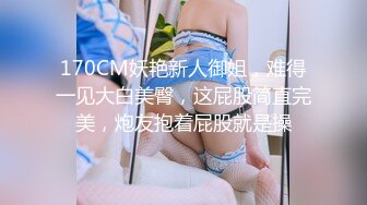  性感美女苗條身材挑逗勾引女上位抽插