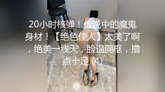 理万姬×懂小姐-双人海边酒店裸体游戏 剪刀石头布输的人脱光露出