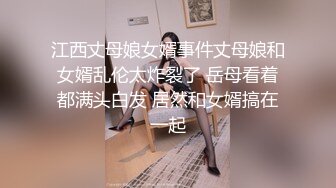 【新片速遞 】 颜值不错的美女少妇，丝袜高跟诱惑狼友，道具不停蹂躏逼逼，浪叫不止表情好骚，自己抠的骚逼高潮不断直颤抖[2.75G/MP4/02:34:22]