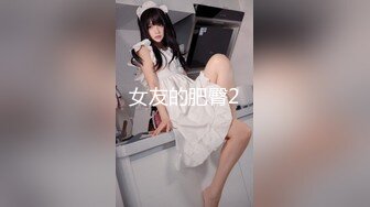 《手铐后入》