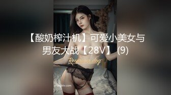 STP14138 【桃子味的小仙女】白嫩大胸妹子和男友沙发上啪啪，大白臀撅起来闪得耀眼，跟男友69各种姿势轮换抽插，美乳粉鲍鱼