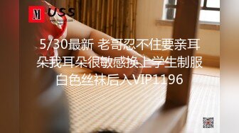 ☆震撼福利☆★12月最新流出，推特顶级SS级巨乳性感女神【小鲅鱼】私人定制 道具紫薇、户外露出、各种挑逗裸舞，炸裂 (12)