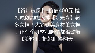 愛豆傳媒 IDG5524 小冰 淫惡富二代下藥迷奸公司性感女文員