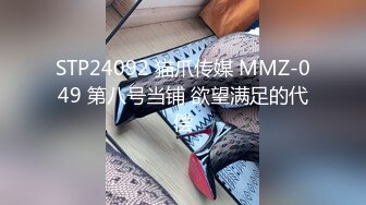 《酒店摄像头破解》中年老板和美女下属开房换上情趣黑丝啪啪