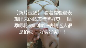 《极品女神☆反差泄密》♡♥万狼求购Onlyfans可盐可甜清纯萝莉系美少女lewd私拍第二季，啪啪多水蜜穴SM调教纯纯人形小母狗 (3)