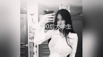 周六狂欢，女友又求操了！三天被九个人操！共两集Chinesehomemade_16451088560757199