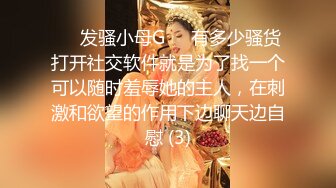  公司团建猥琐小哥下药迷翻美女同事偷玩她的小黑鲍害怕坐牢不敢操