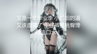 两天菜和服帅无套狂草射 (中) 