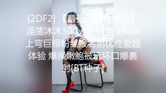 STP20971 麻豆传媒最新出品古装剧情MAD009青楼美艳花魁被诱骗强干到求饶-文冰冰