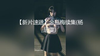 國產AV 麻豆傳媒 MDSR0003-2 性婚姻生活 EP2 模糊的感情界定 宋南伊