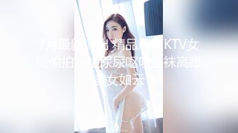 MD-0110-3.秦可欣.苏清歌.夏晴子.C位女优出道夜.女优学姐协力出演4P巨作.AV篇.麻豆特别企划