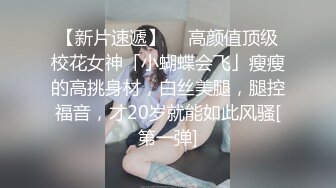 眉毛纤长网红脸妹子，超多道具花样百出调教