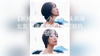 短发牛仔裤美女吃鸡啪啪 没感觉吗 怎么不叫 我不会叫 要怎么叫 妹子说在沙发有点紧张尴尬 被后入输出