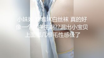 91新晋大神 Follow 校园约炮大一音乐系新生销魂口 主动引导男友抚摸骚逼