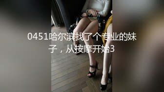 传教士体位干死骚母狗