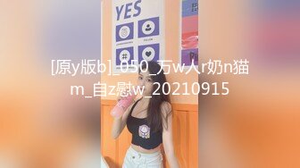 (no_sex)20230806_清纯小辣妹_743522414