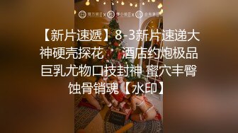 STP18921 背上纹身牛仔裤大白美乳妹子啪啪，摸逼调情69姿势口交上位骑坐大力猛操