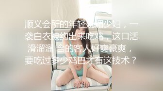 【新片速遞】 2023-3-18【李先生探花郎】会所探女技师，爆乳骚女，乳推按摩舔背，毒龙转服务周到，扛起美腿爆操