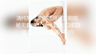 处男小胖偷窥合租房的美女洗澡❤️美女室友