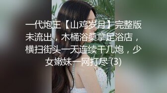 【超顶❤️媚黑淫交】白皙纹身嫩妹被黑鬼大屌狂肏 口交黑鸡巴不烫嘴吗 无尽索取淫交 大战几百回合榨干才罢休