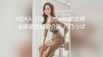 文轩探花留下苗条女神加钟被拒 再约风骚小少妇 白嫩温柔激情啪啪