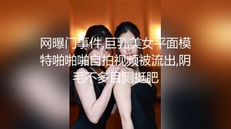 STP14318 【大群P】颜值不错少妇4P啪啪，口交上位骑乘抽插边后入边舔逼，很是诱惑喜欢不要错过